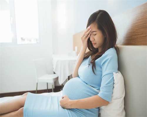 武汉助孕公司,孕期有这五种行为，胎宝宝容易“