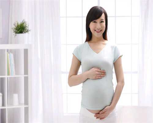 泰国代孕生儿子价格-代孕生殖中心借腹生子_刚怀孕饮食需要注意什么